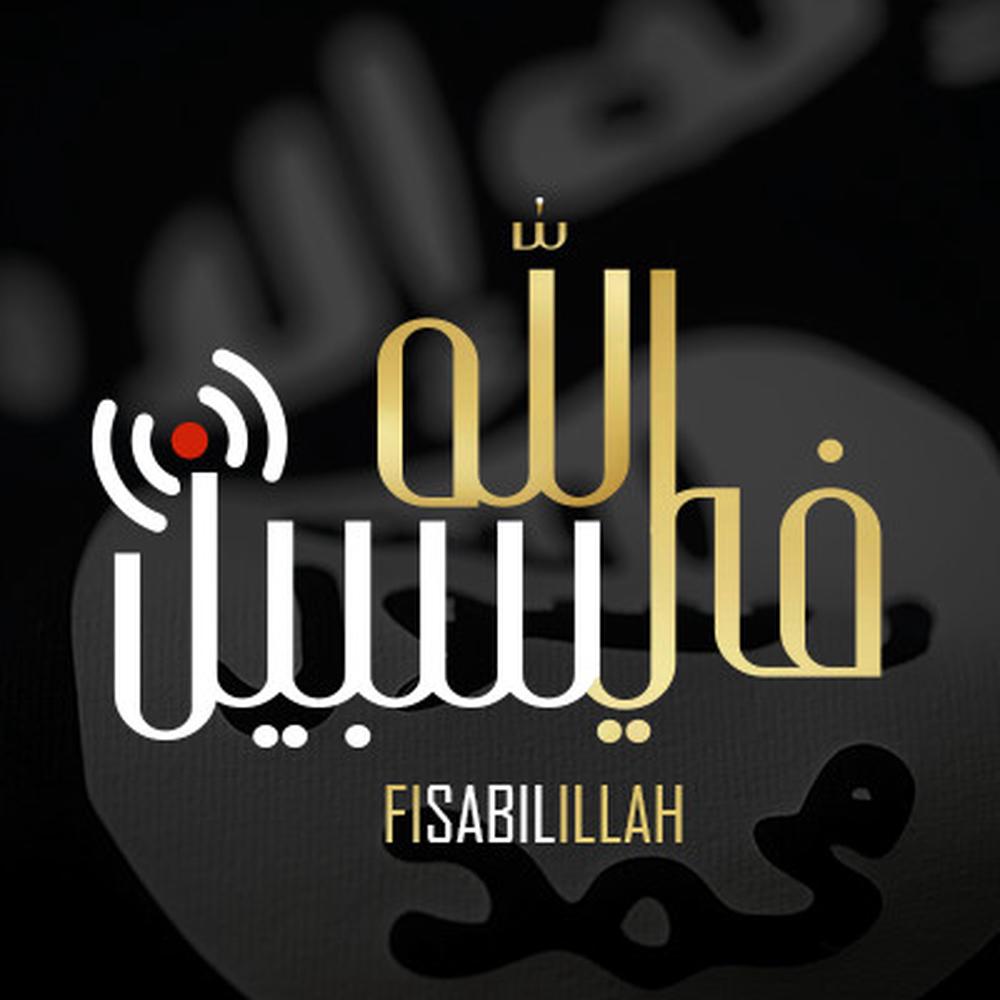 Ma Vengeance My Revenge (French Nasheed) by AlHayat Media Center • Audius